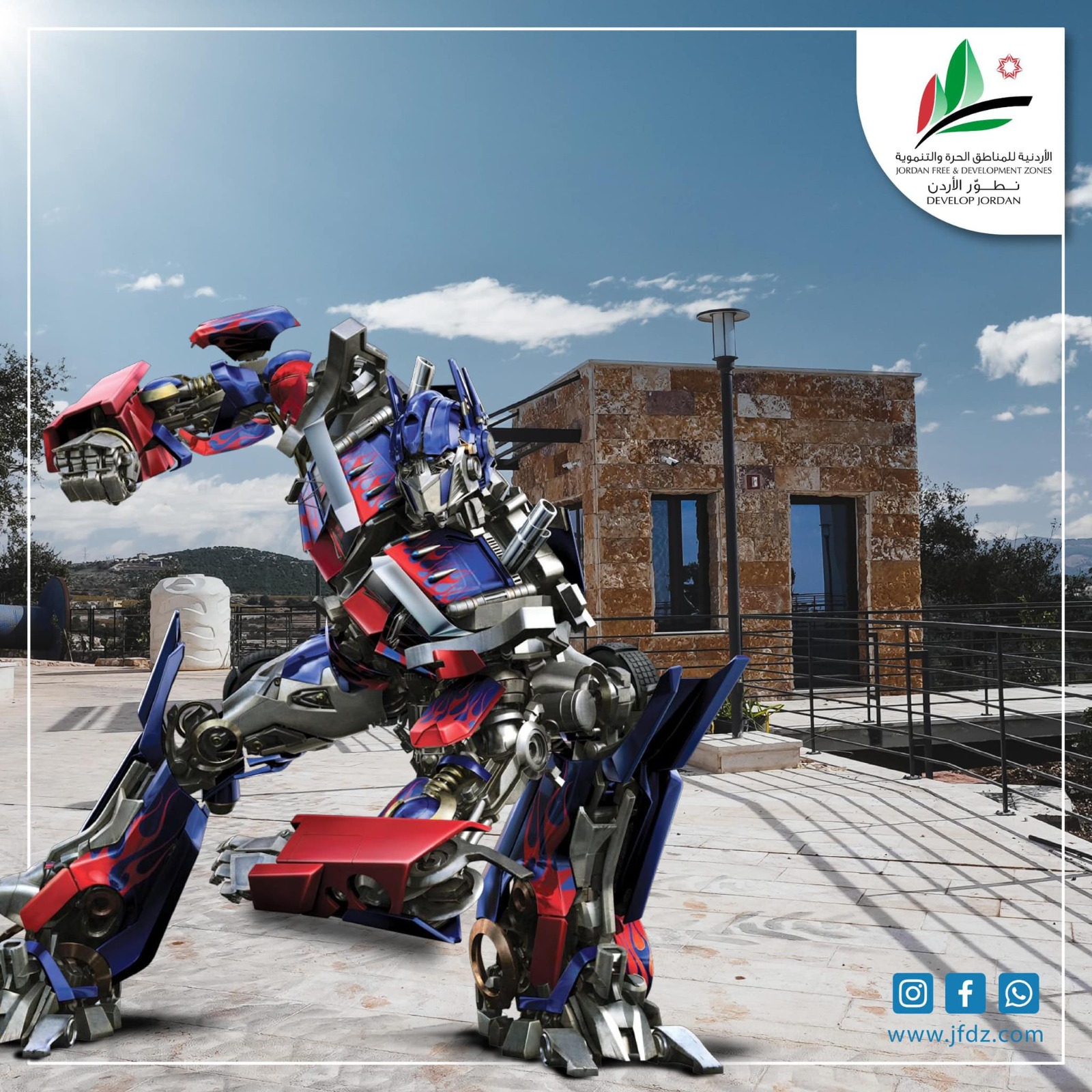 عيد الفطر السعيد