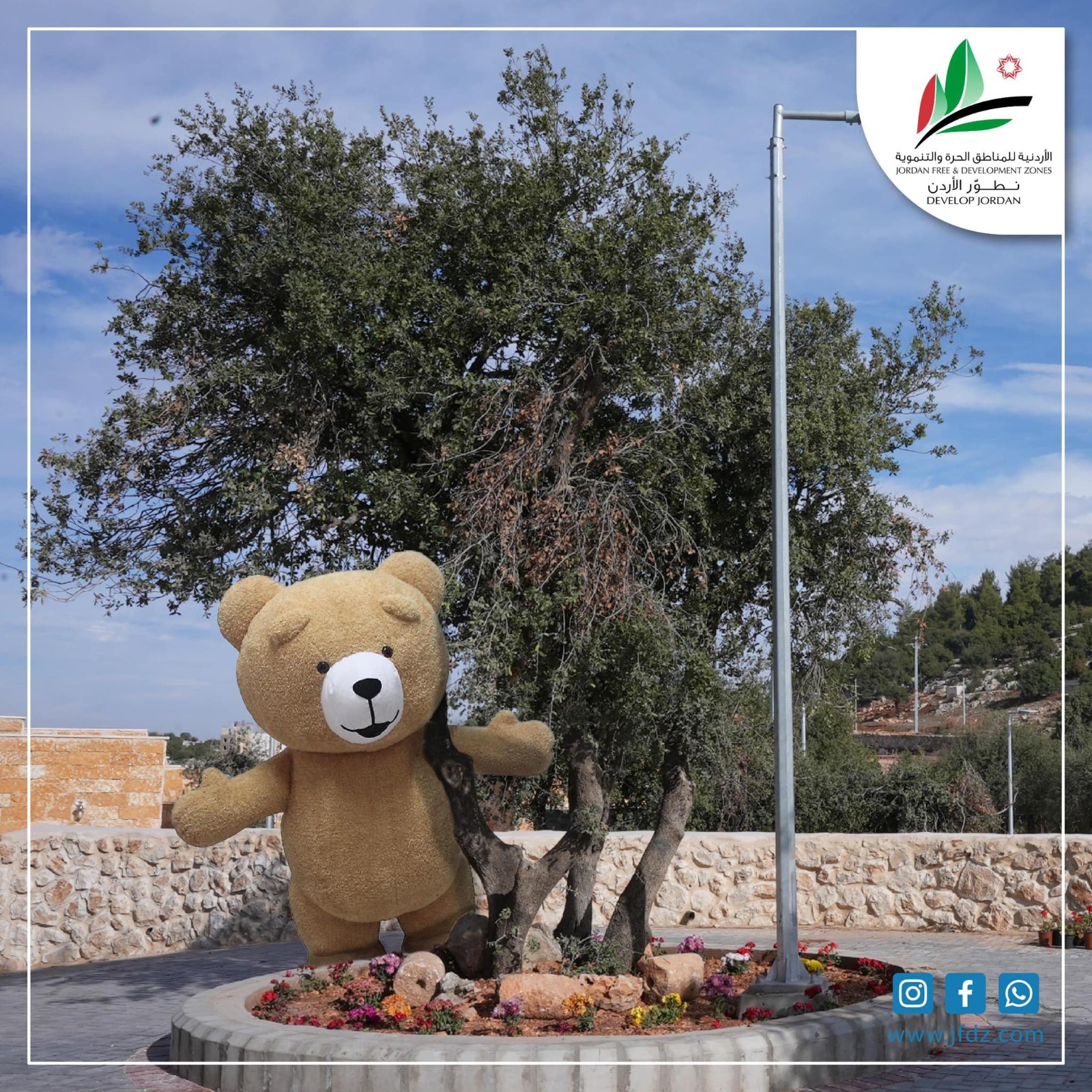 عيد الفطر السعيد