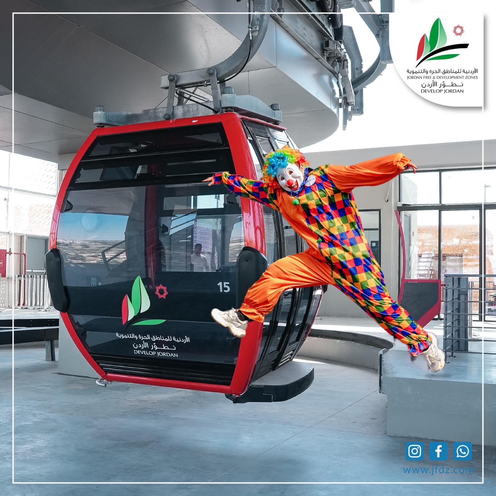 عيد الفطر السعيد